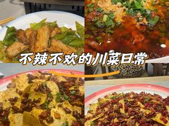 -赵小犇·江湖川菜馆