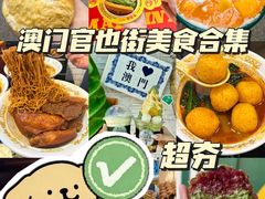 -官也街