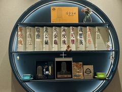 -牧羊村烧烤(淄博总店)