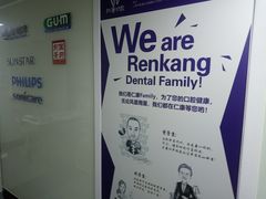 -Dr.Z dental仁康种植矫正中心