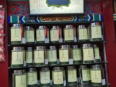 -张一元(前门店)