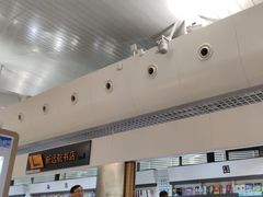 -乌鲁木齐天山国际机场-T3航站楼