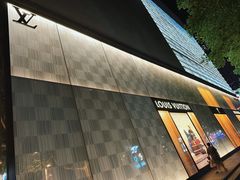 -LV路易威登(德基广场店)