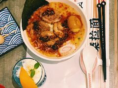 火遁爆辛拉面-火影忍者一乐拉面(环球港店)