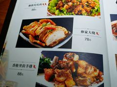 -遇见阿家村云南菜(魏公村店)