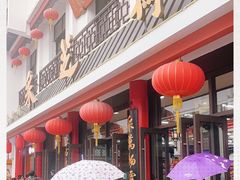 -采芝斋评弹茶馆(观前街店)