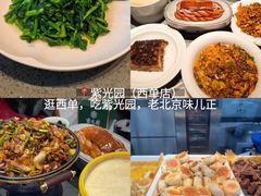 -毛辣果·贵州红酸汤牛肉火锅(西单店)