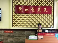大堂-赵记传承·中国甜品(福州总店)