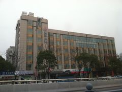 门面-北门饭店(三香路店)