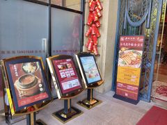 -唐苑酒家·岭南粤菜名店(太古仓店)
