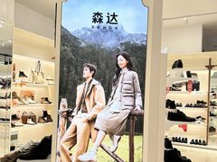 -南京商厦