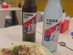 麻辣凉面-林静小吃(复兴路店)
