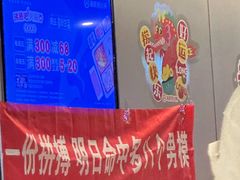 -海底捞火锅(天一广场亚细亚店)