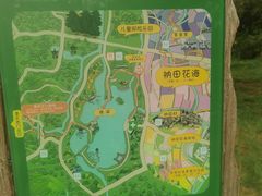 -江苏三台山国家森林公园