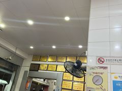 -易记皮肚面(明瓦廊店)