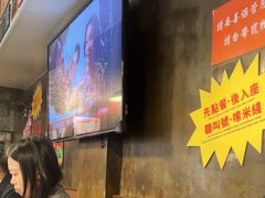 -肥汁米蘭香港米线(宁波路总店)