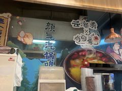 -云海肴·汽锅鸡·云南菜(广安门天虹店)