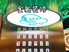 -青花椒花椒鱼(合生汇店)