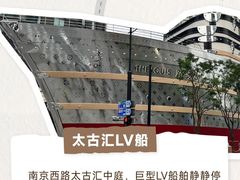 -裕和堂中医推拿艾灸(太古汇臻品店)