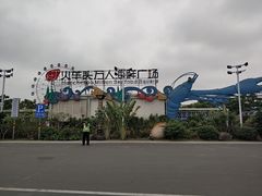 -四川小胡子海鲜(丁村万人海鲜广场店)