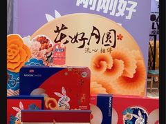 -85度C(上海广元店)