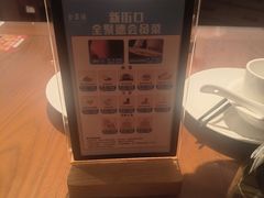 -全聚德(新街口店)