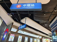 -克茗冰室(光明N次方公园店)