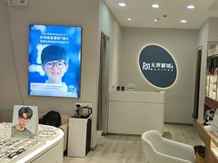 -无界眼镜MaxLess(五角场万达店)