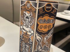 -太二酸菜鱼(南京艾尚天地店)