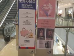 -首开·龙湖成都西宸天街