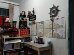 -于记糖水满屋