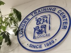 -朗阁培训中心·雅思托福