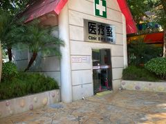 -史努比缤纷世界