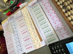 菜单-家阳赵师傅油饼包烧麦(粮道街店)