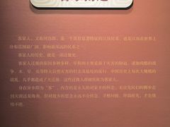 -洛阳周公庙博物馆