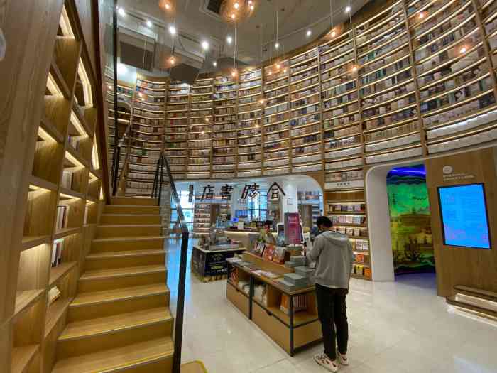 合胜书店-"02停车位:导航到 泰安合胜广场停车场."-大众点评移动版