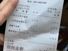 -PAPER STONE BAKERY(天环店)