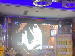 -宝乐星量贩KTV(莲升路店)
