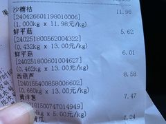 -果蔬好生活超市(东湖店)