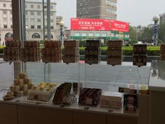 -好利来(旅顺世达店)