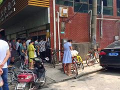 -袁大头包子(光华路店)