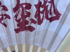 -春家·非遗手工小吃(徐汇万科广场店)