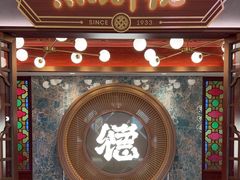 -点都德(广州白云山景区南门店)