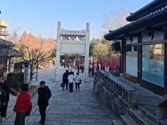 -茅山东方盐湖城景区