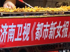 -芙蓉泉·烤鸡爪(芙蓉街店)