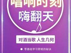 -乐尚音乐空间·钢琴·声乐·架子鼓(会展中心店)