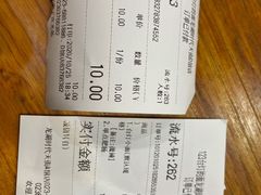 -车沾巷·重庆老味豌杂面