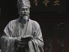 -白鹿洞书院