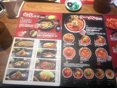 菜单-雷门拉面店(新光天地店)