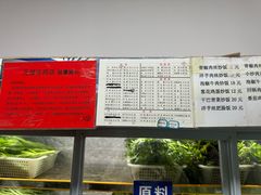 -元谋凉鸡店(百年老店)